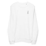 Gymnastics apparel: Handstand Harmony Eco Sweatshirt - White (SKU:4869204_12729)